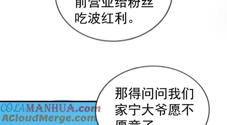 89 无脑凌菲60
