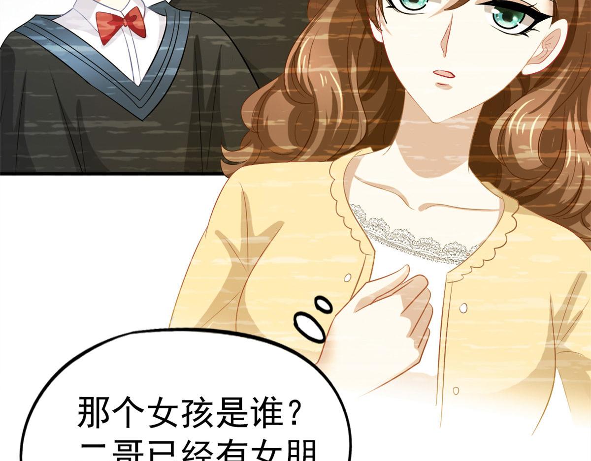 36 哥哥来了82
