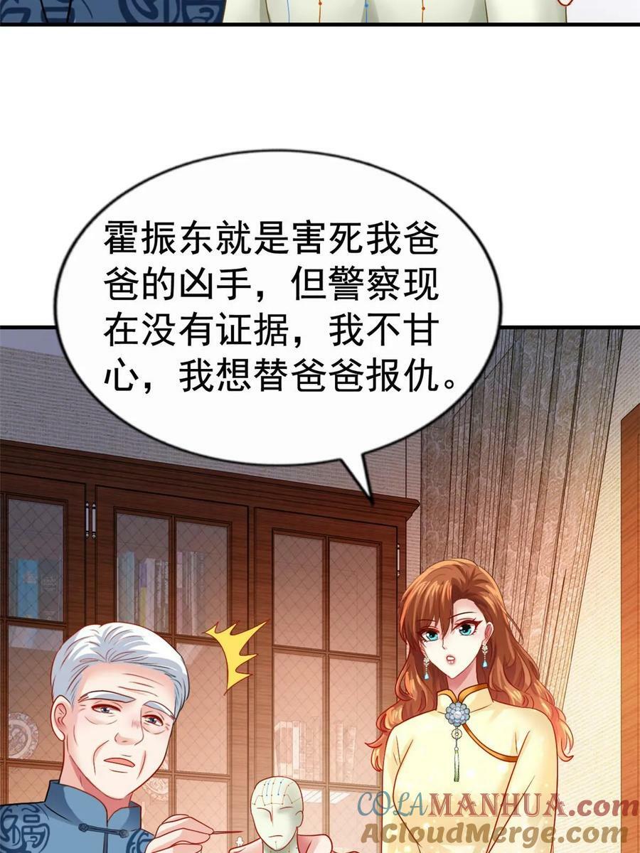 68 配合演戏21