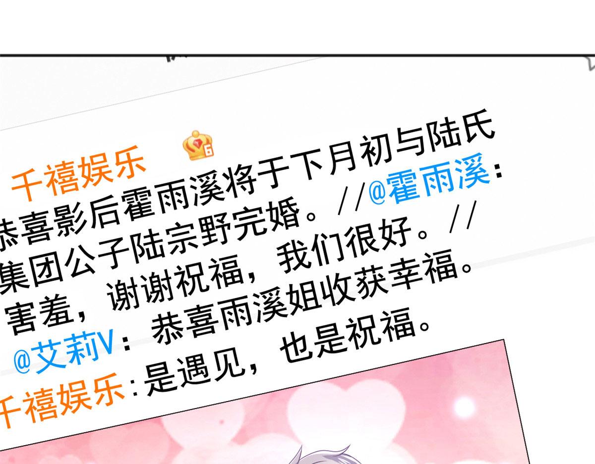 34 姜家管家10