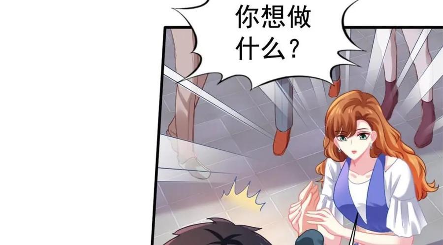 84 从此粉上姜语宁10