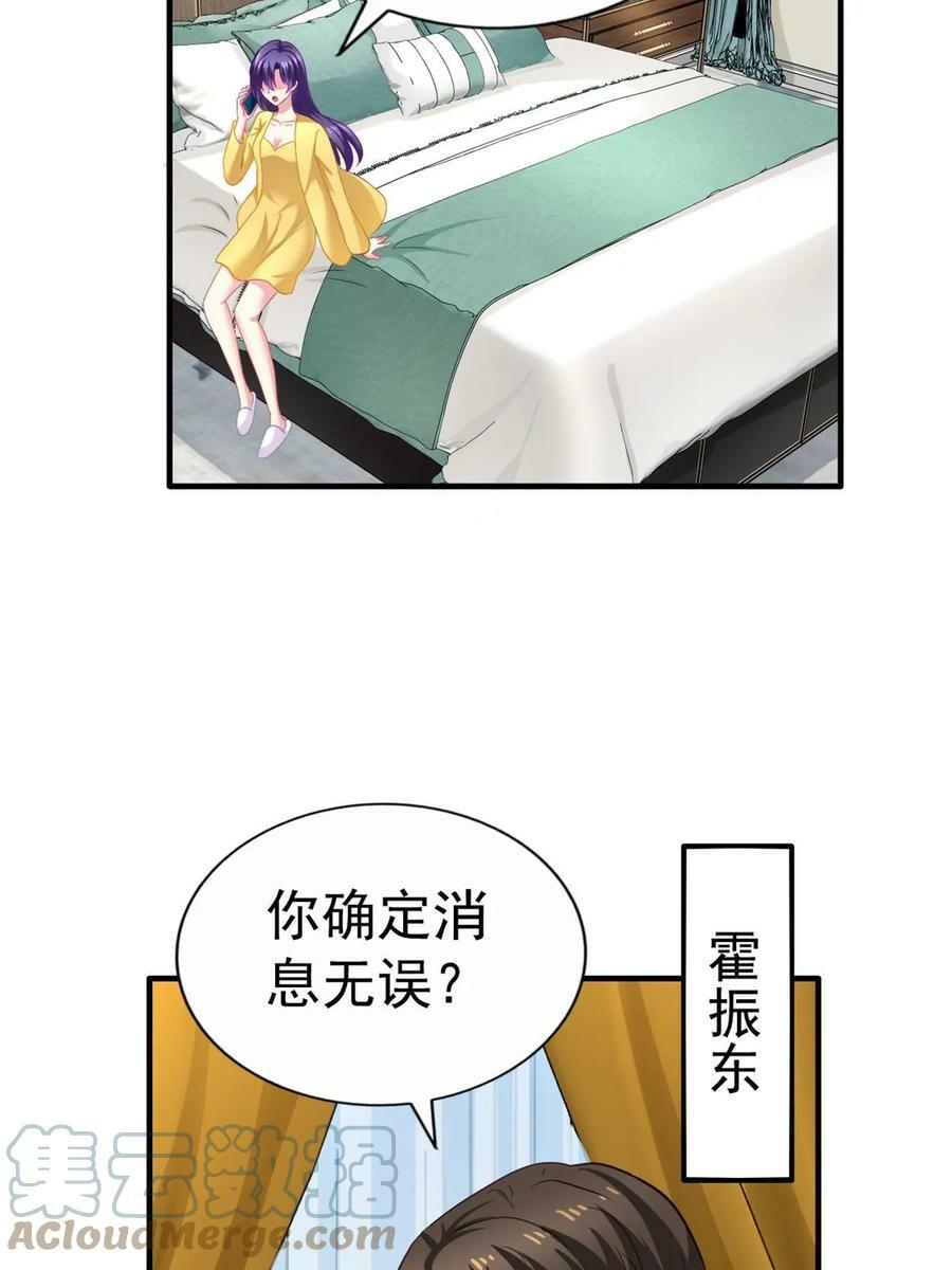 63 狗咬狗6