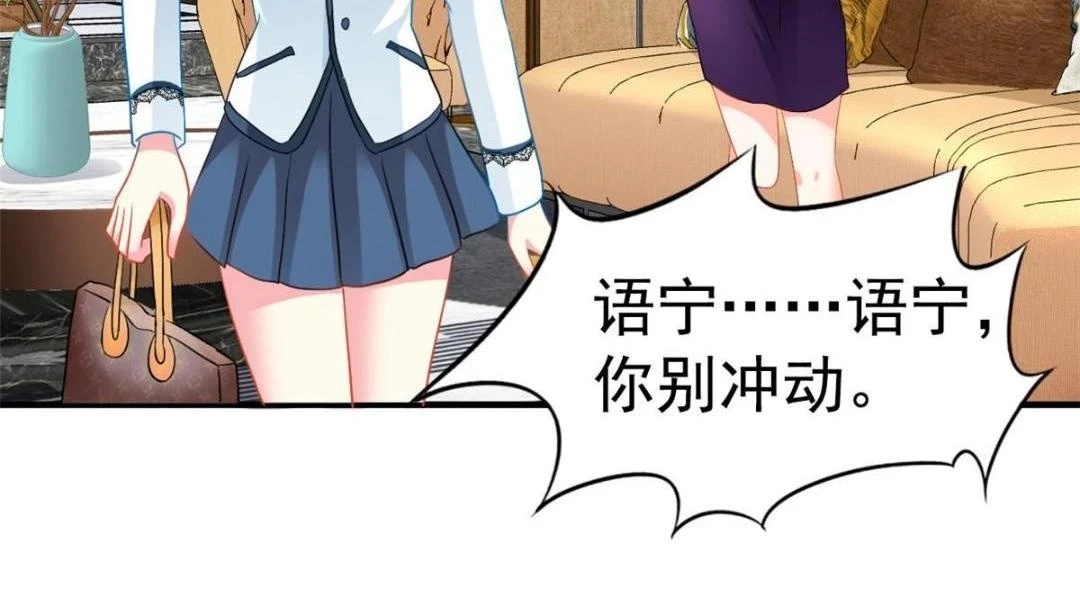 58 我爱你，你呢？4
