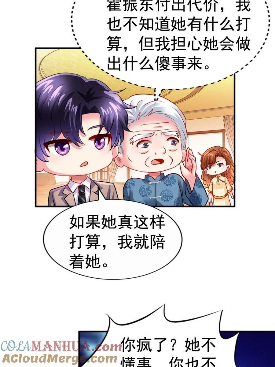 68 配合演戏30