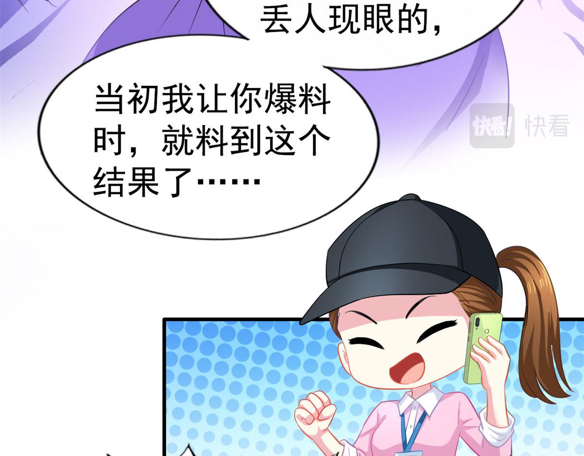 38 通过初试26