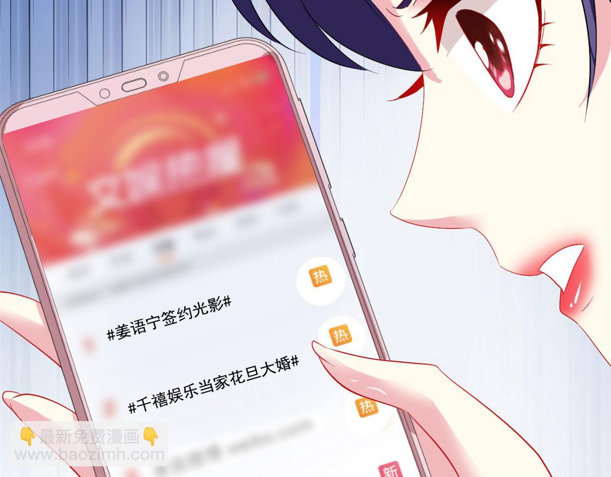 41 准备砸场子75
