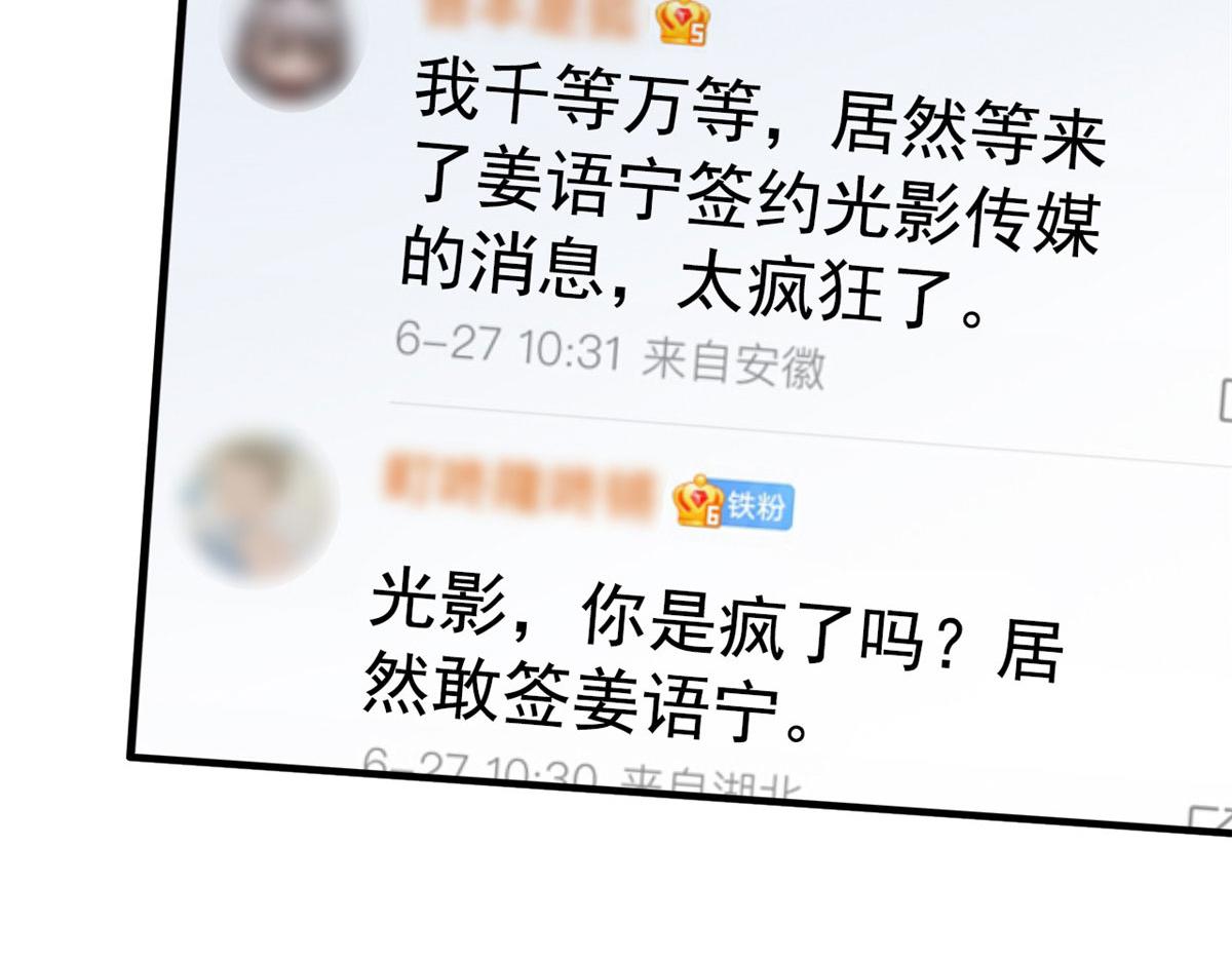 41 准备砸场子81