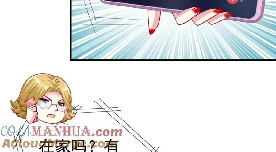76 泄密事件76