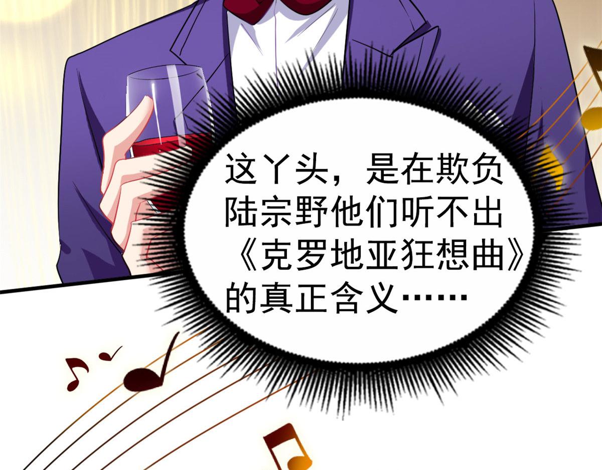 43 狠狠打脸5