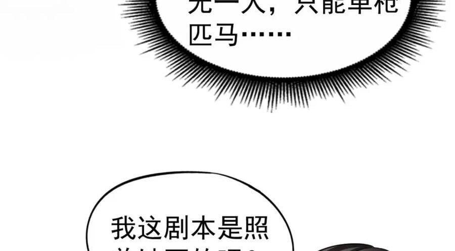 88 新的挑战32
