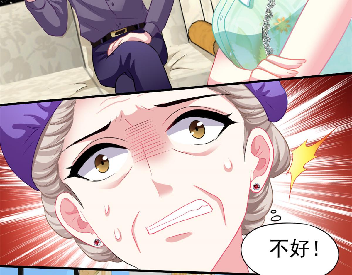 45 轩然大波73