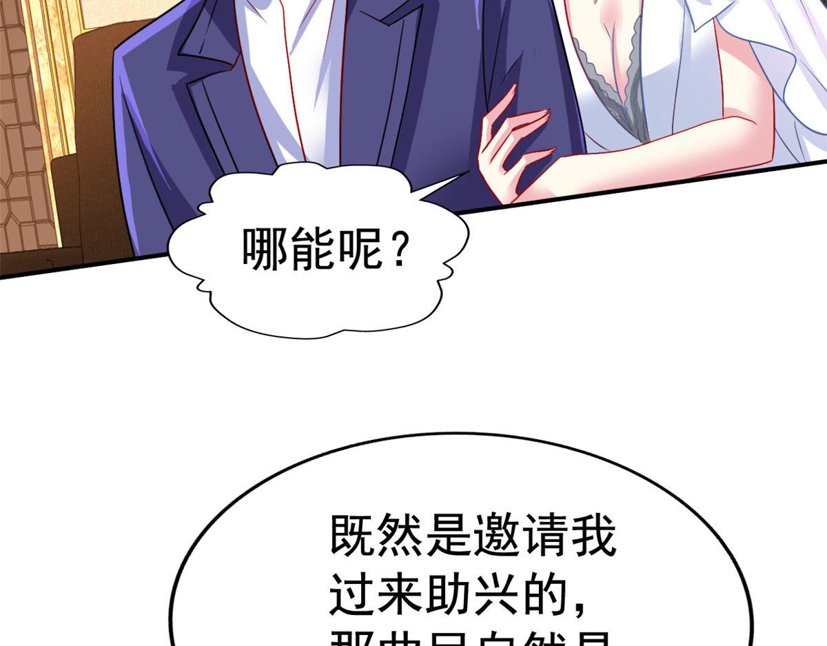 43 狠狠打脸29