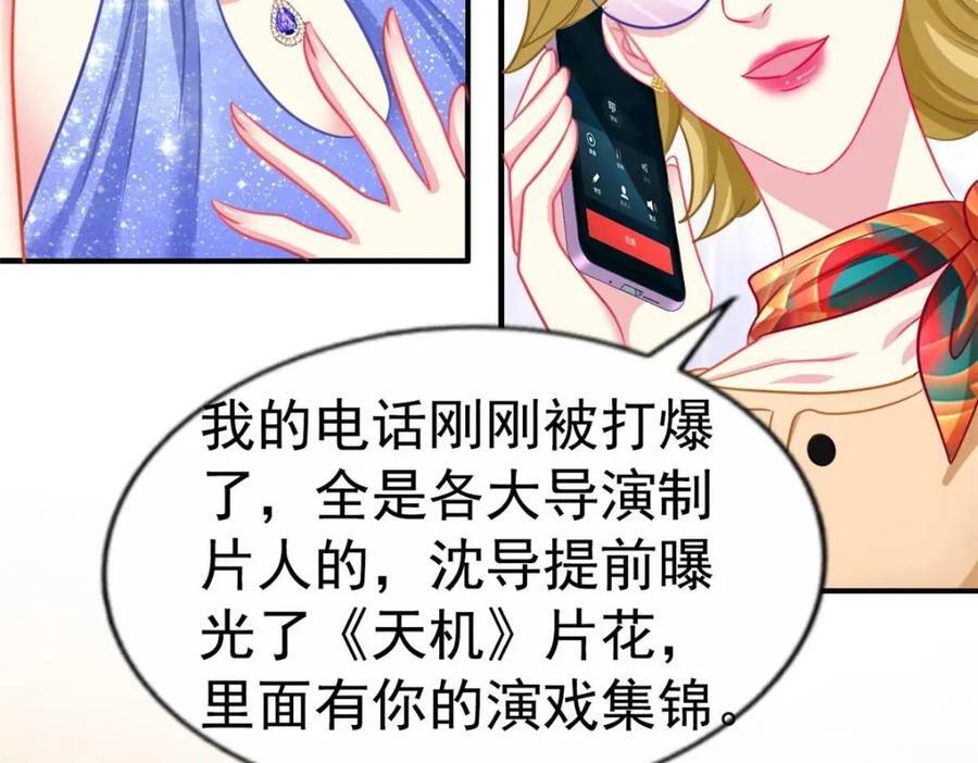 87 杀青43