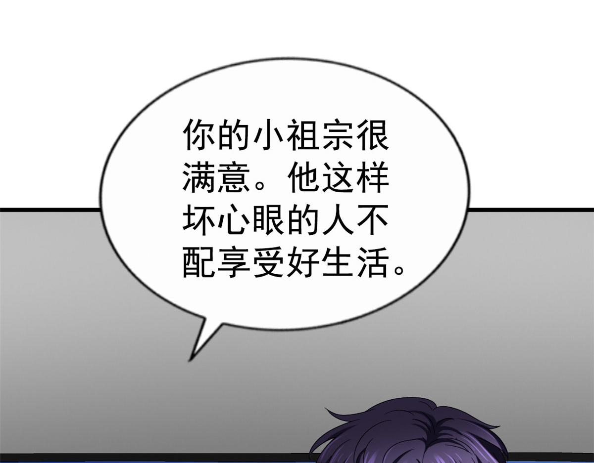 35 谁敢要你？59