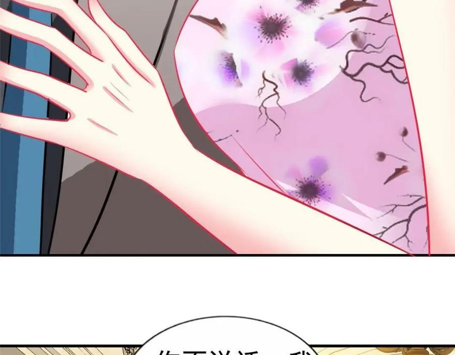 78 厌恶的起源11