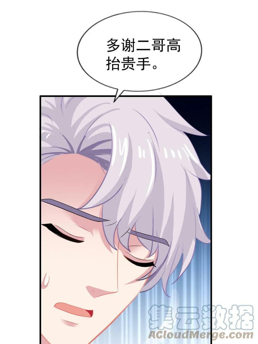 63 狗咬狗24