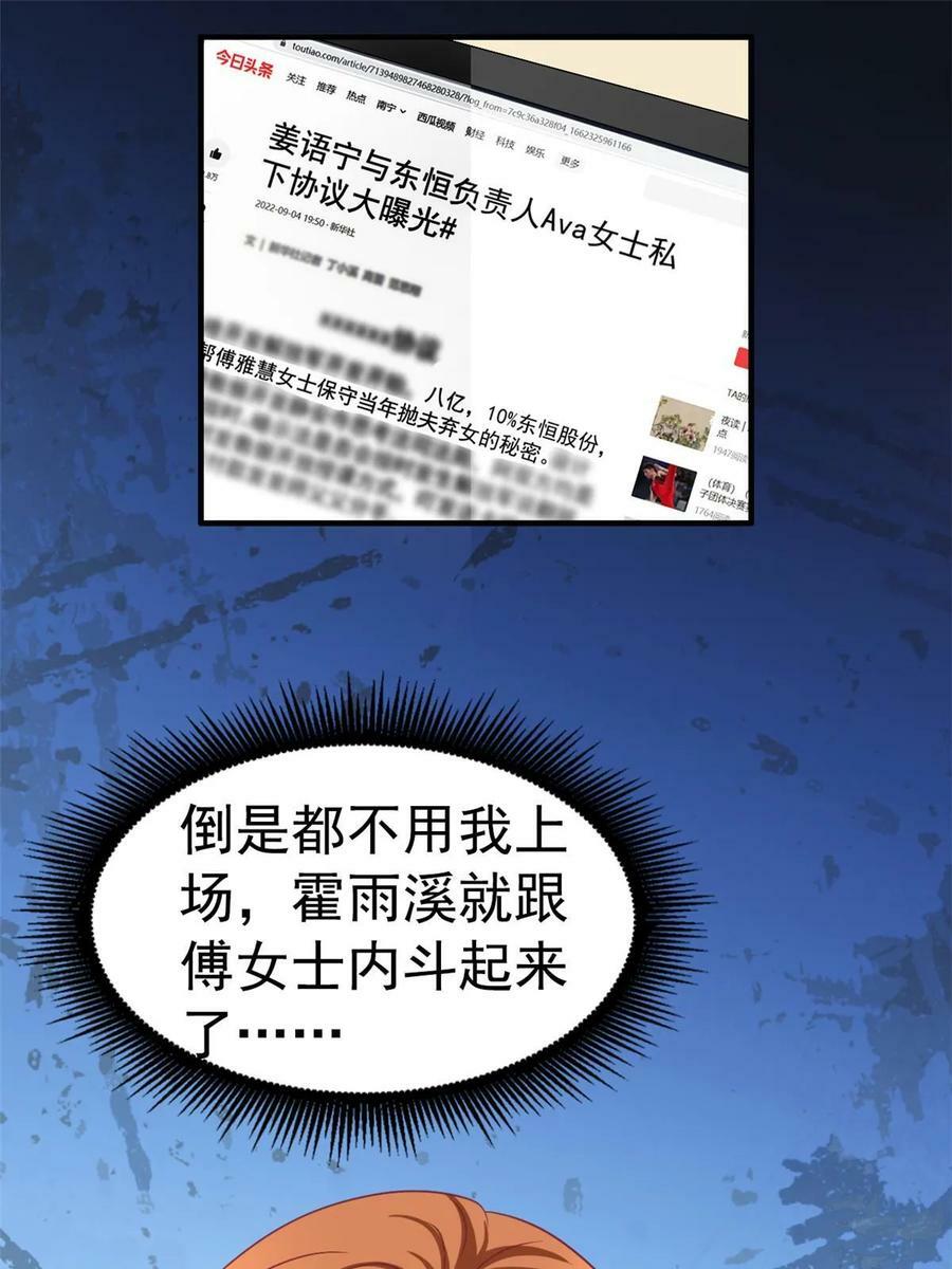 63 狗咬狗44