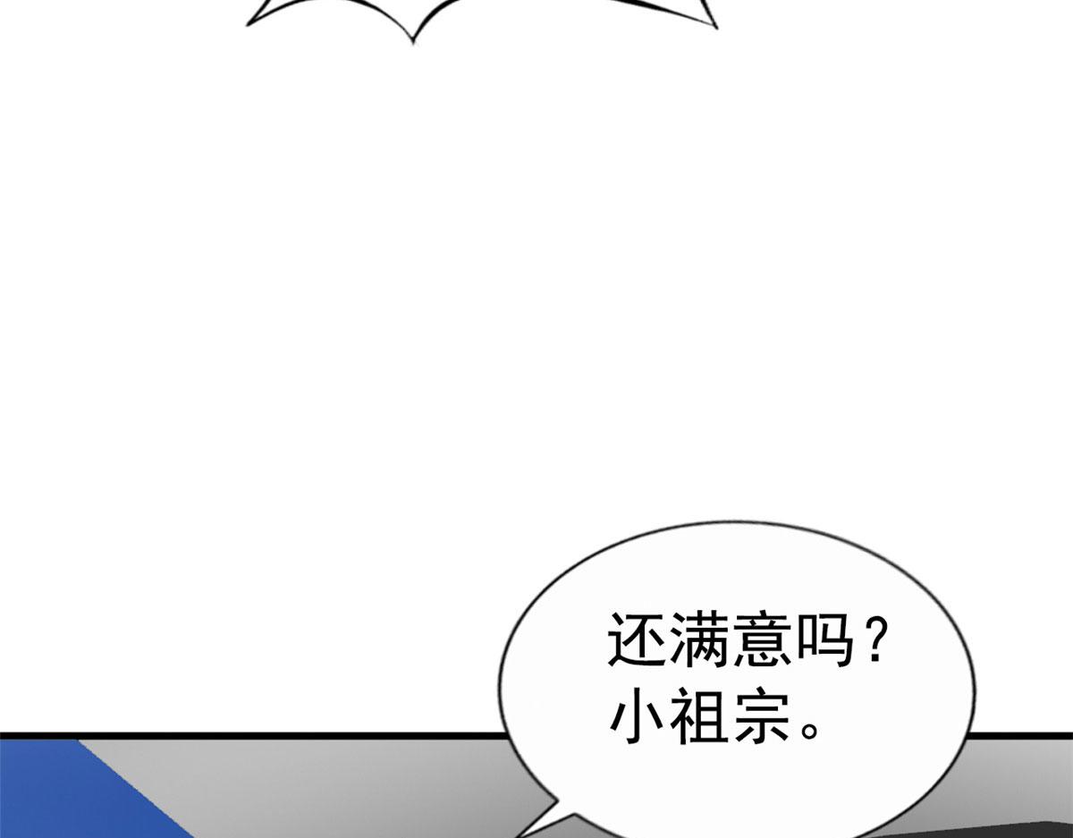 35 谁敢要你？55