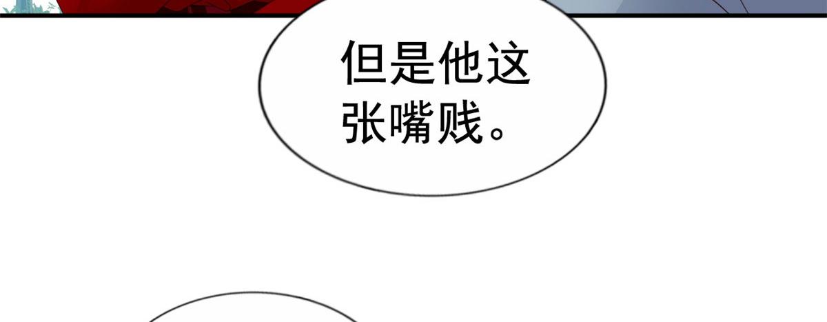34 姜家管家82