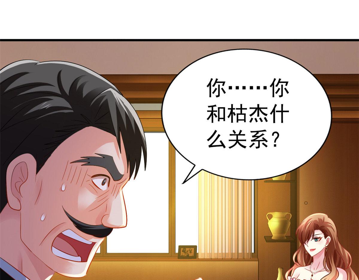 03 都给我跪下79