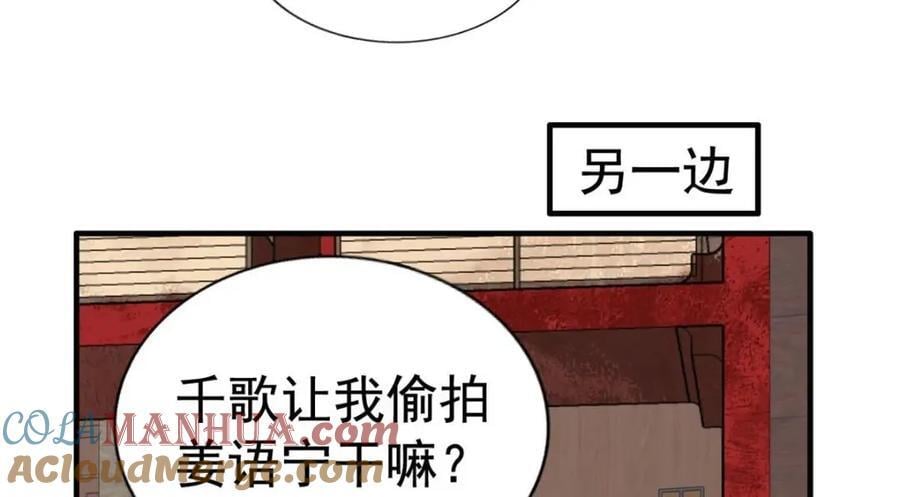 82 剧组里的纷争78