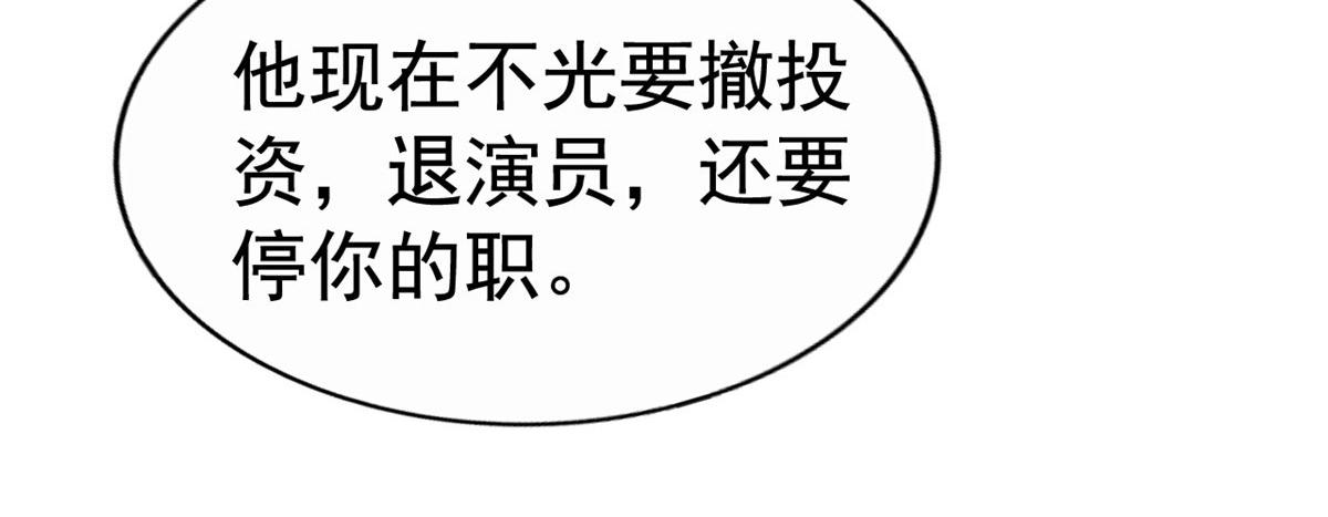 55 另辟蹊径38