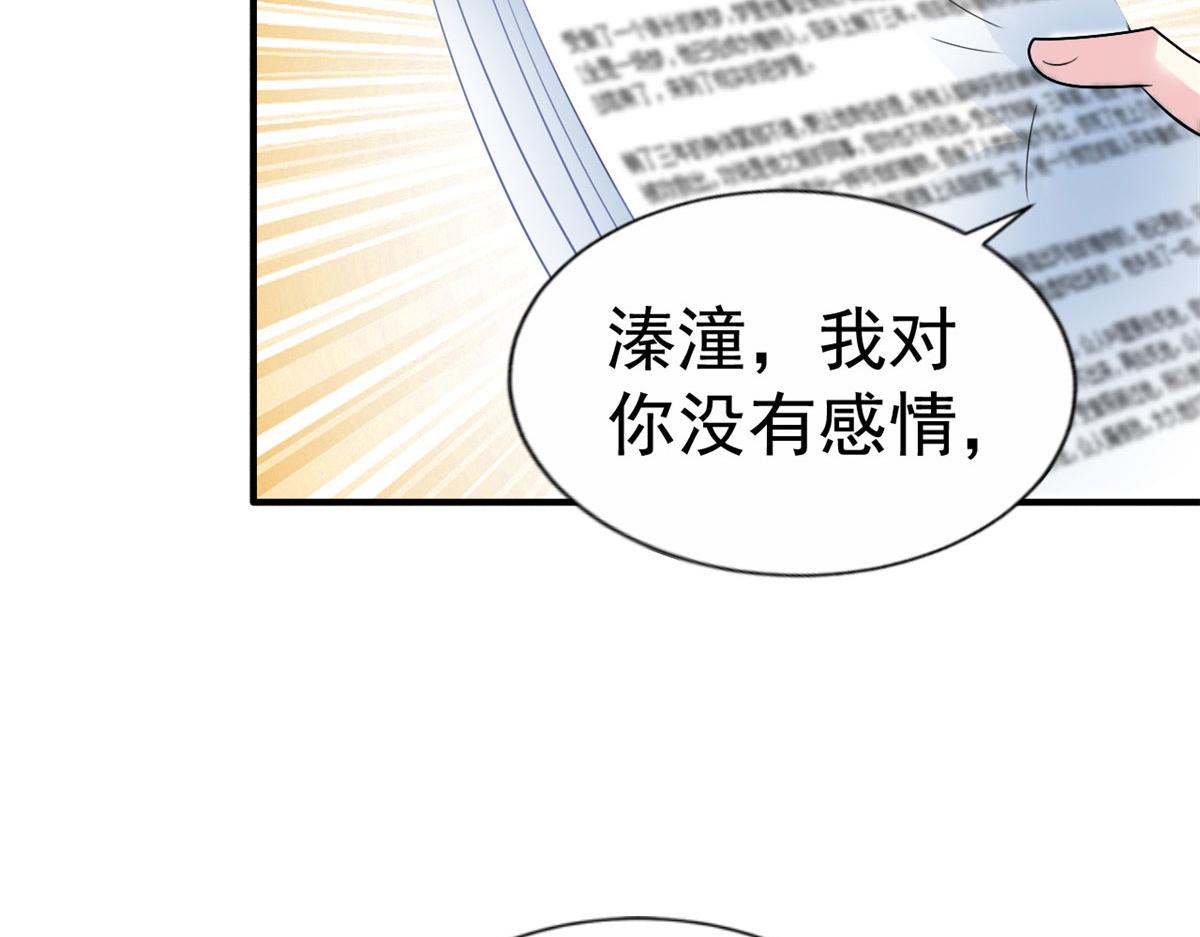 38 通过初试80