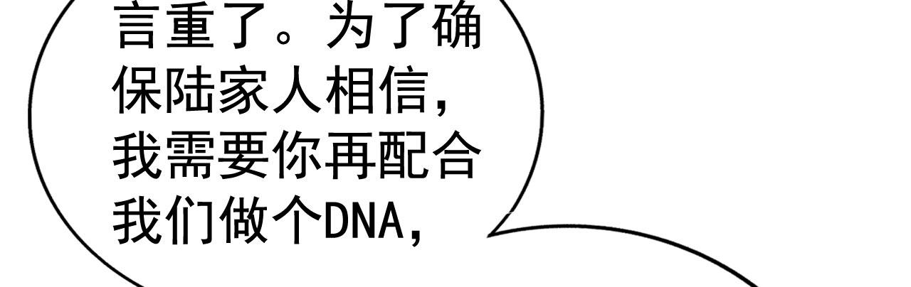 27 鸿门宴63