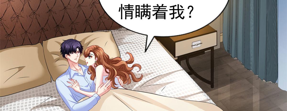 26 不必报恩97