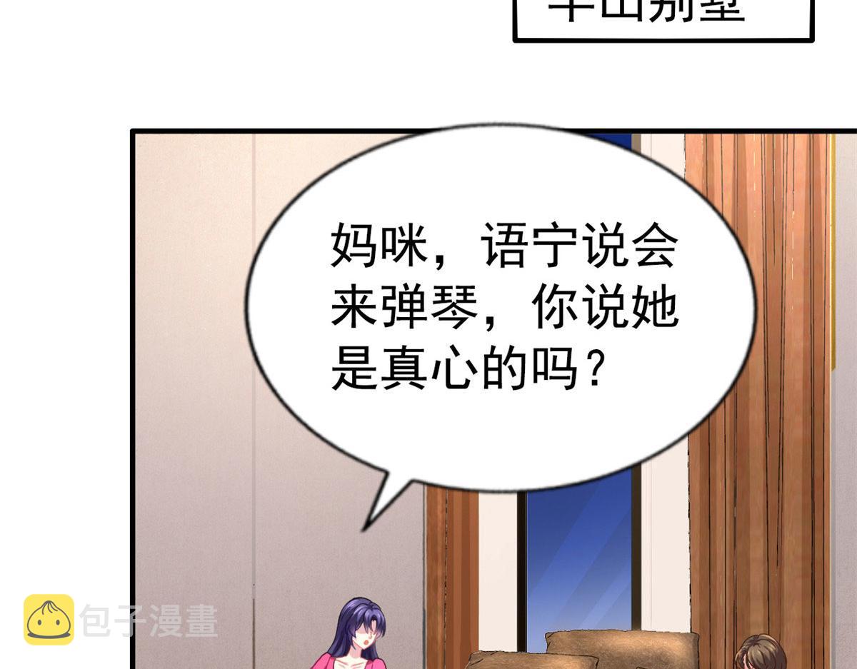 40 她是我女朋友85