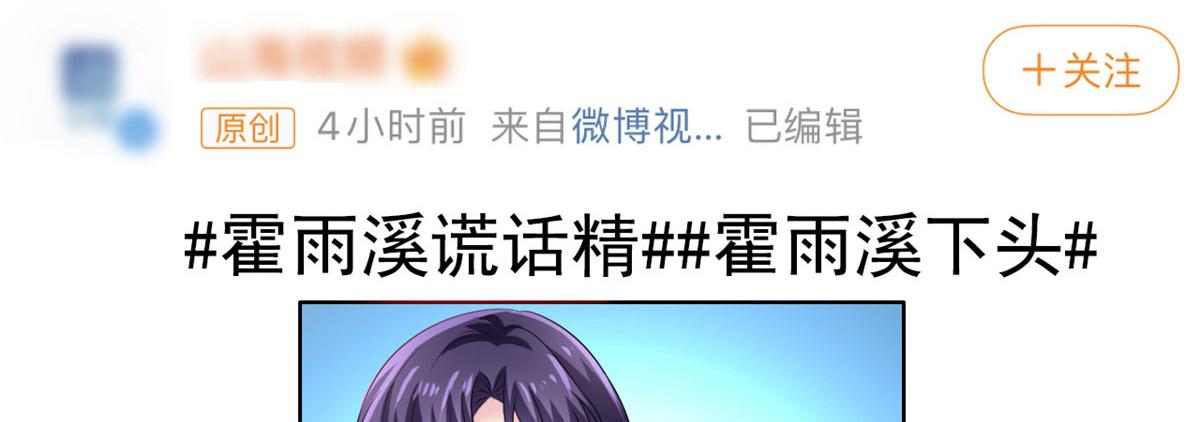 52 霍雨溪开记者会83
