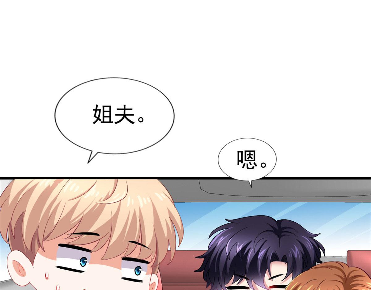 32 舅舅88