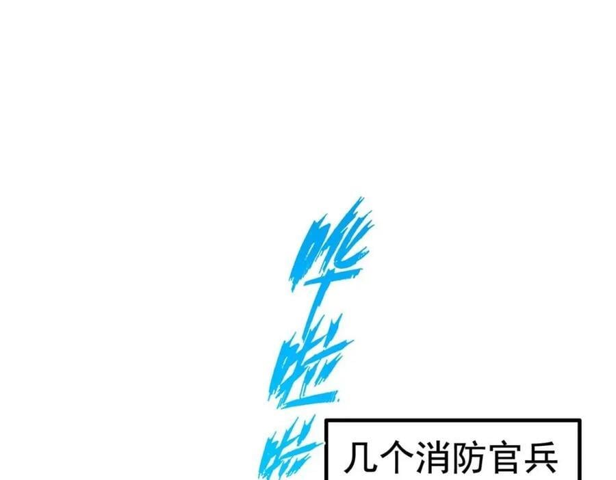 92 我回来了75