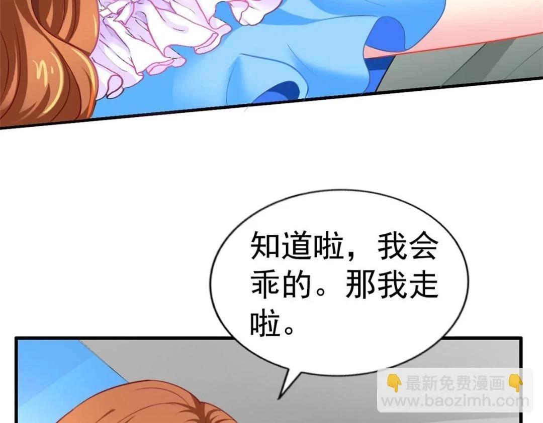 60 和霍雨溪摊牌45
