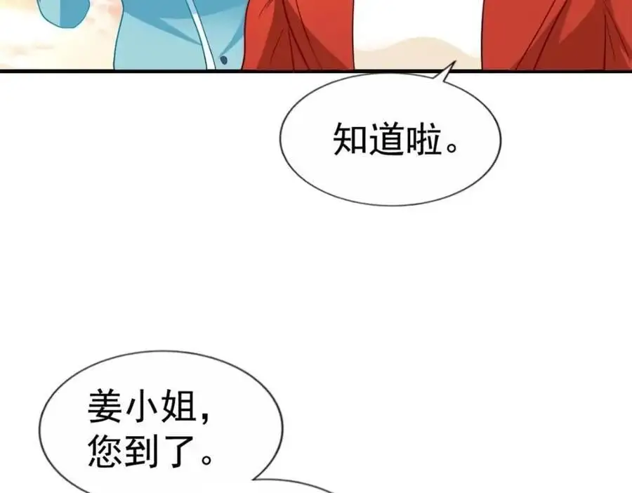 94 去见陆老爷子77