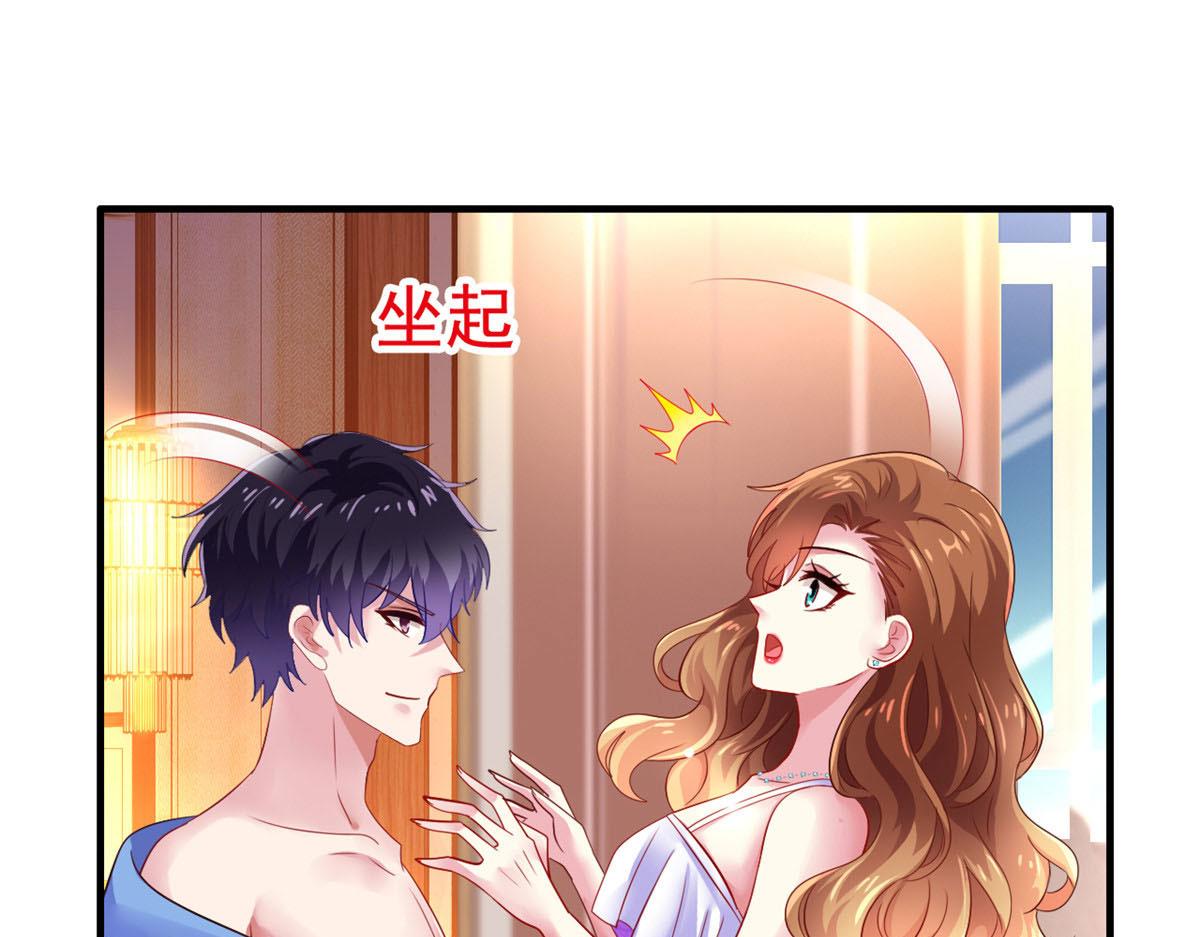 16 那个女人回来了28