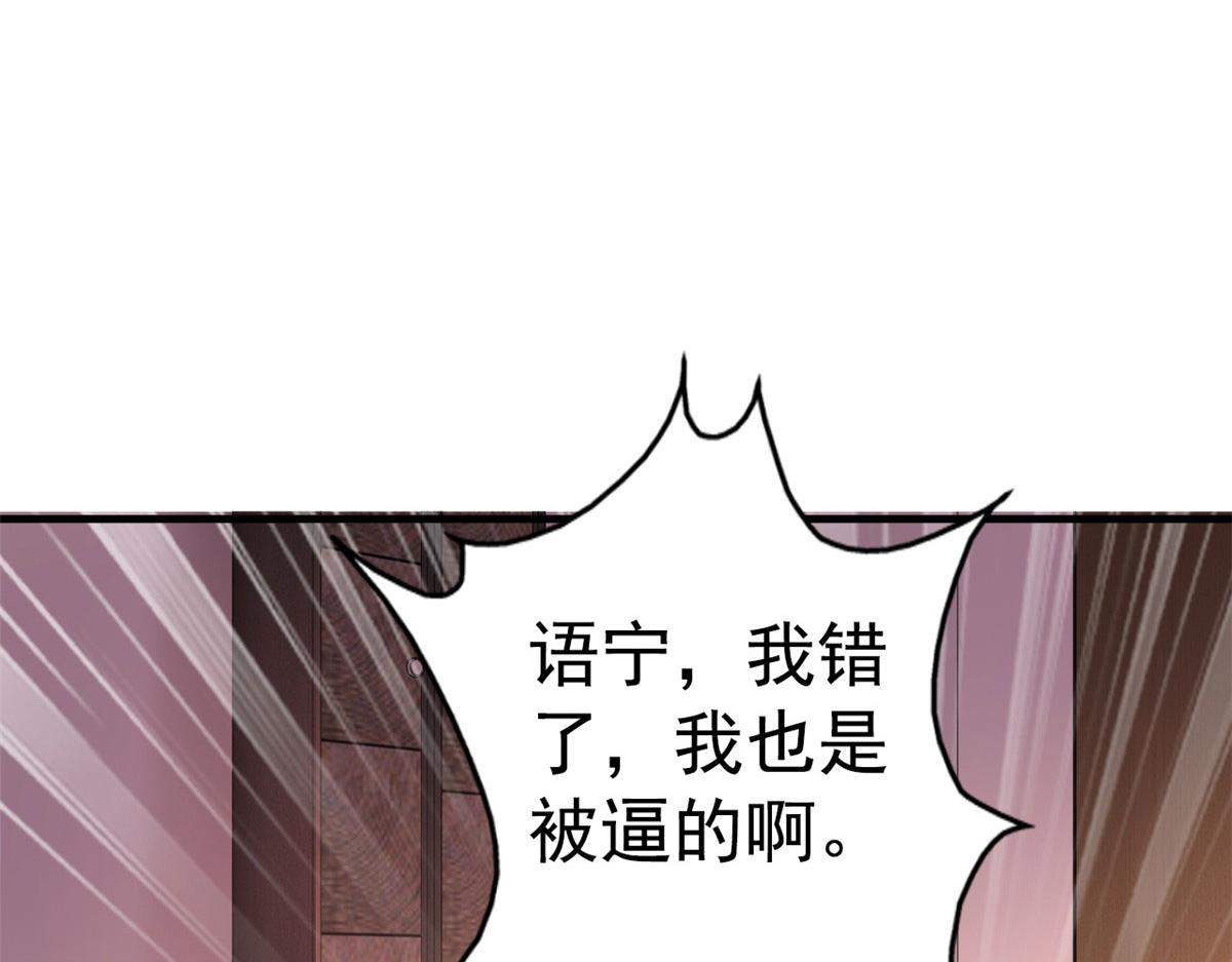 03 都给我跪下33