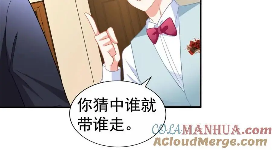 99 完美婚礼进行时66