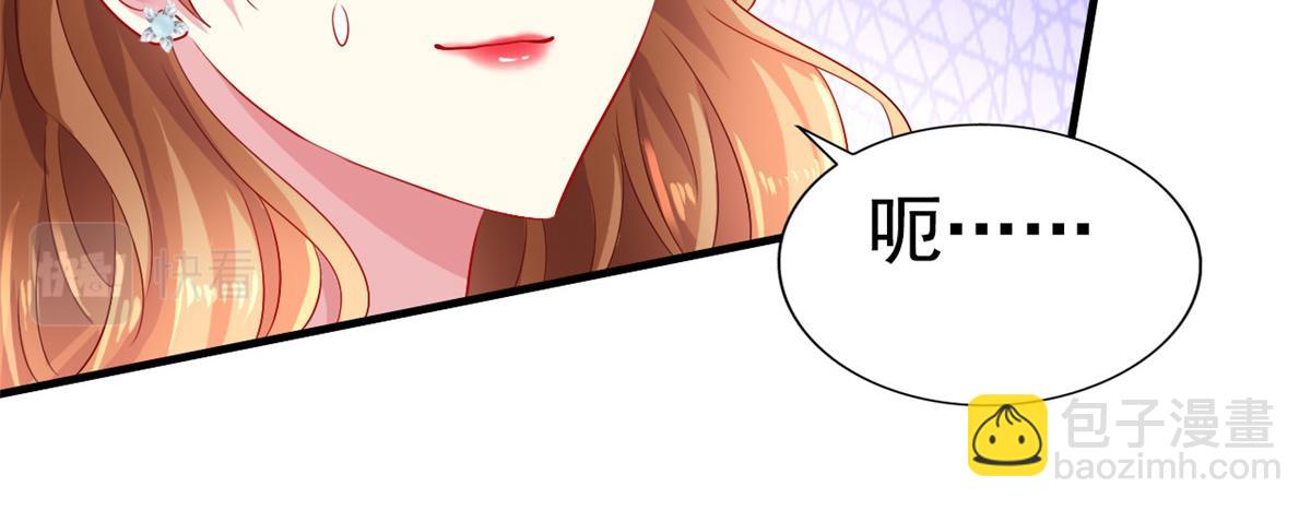 04 只是为了咬我一口74