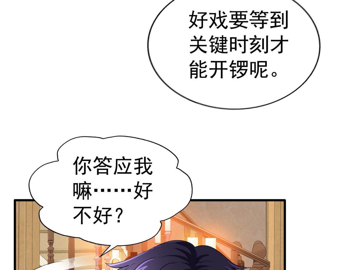 23  要不要赌？65