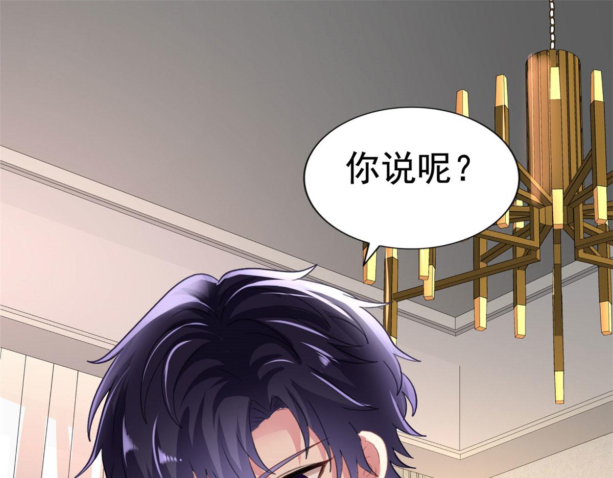 22 惊人的秘密28