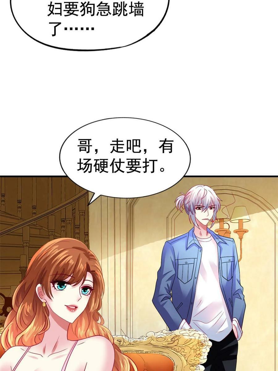 64 全国面前说道说道21