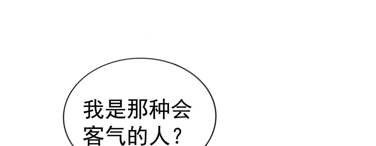 26 不必报恩94