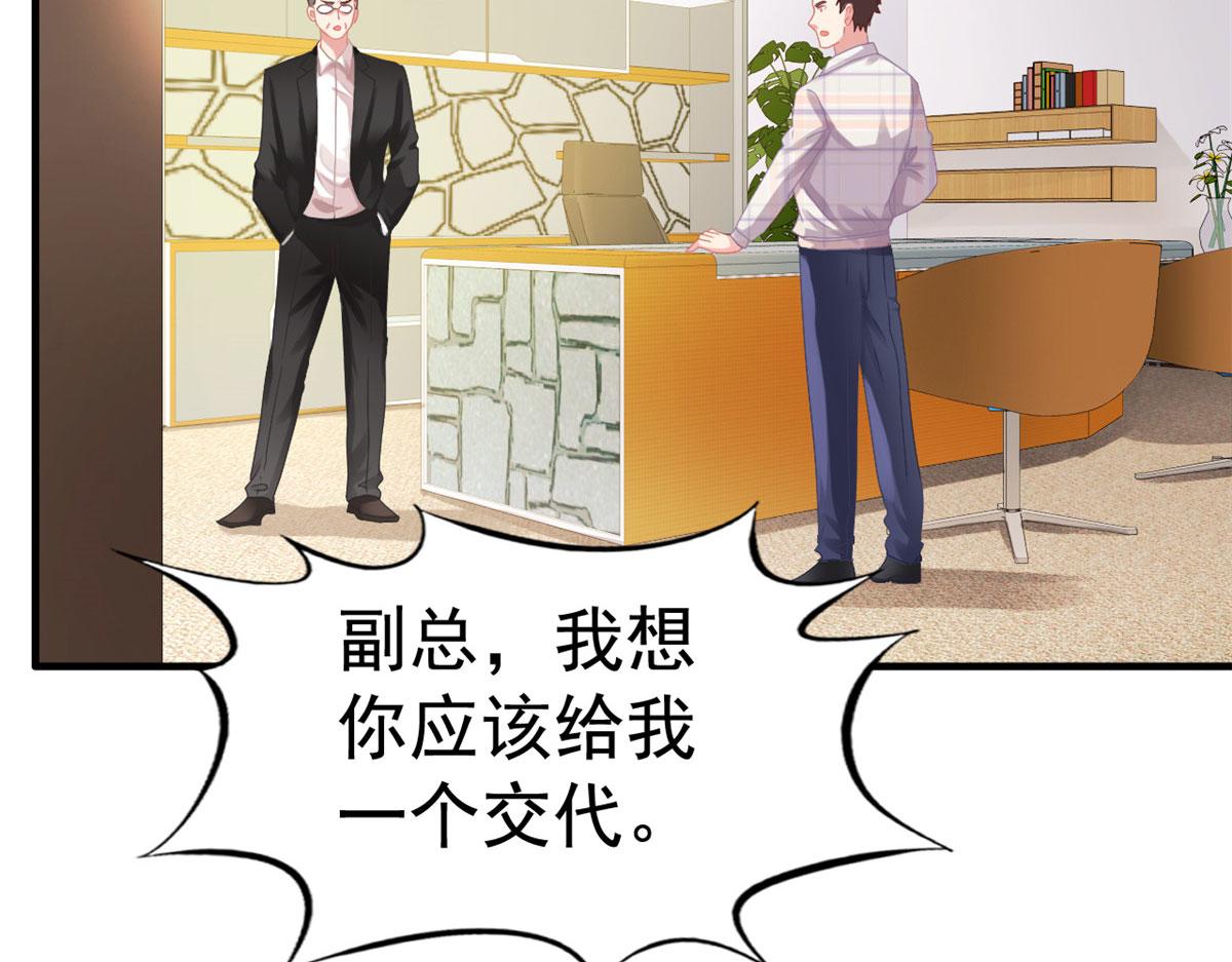 54 角色被抢78
