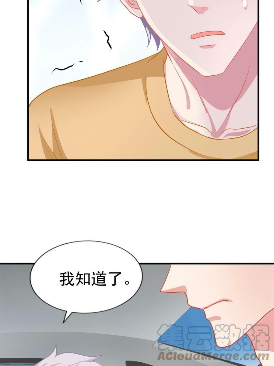 63 狗咬狗21