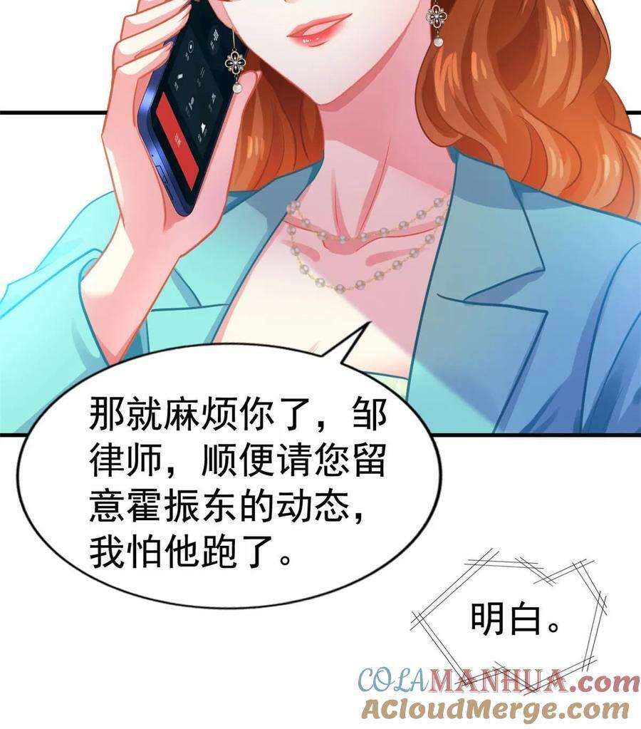 66 一个都不能放过45