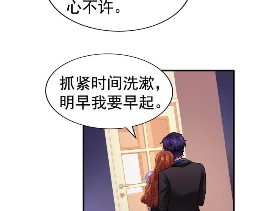 82 剧组里的纷争73