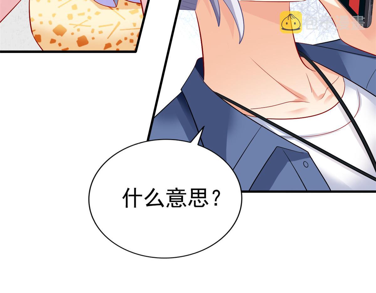 04 只是为了咬我一口31