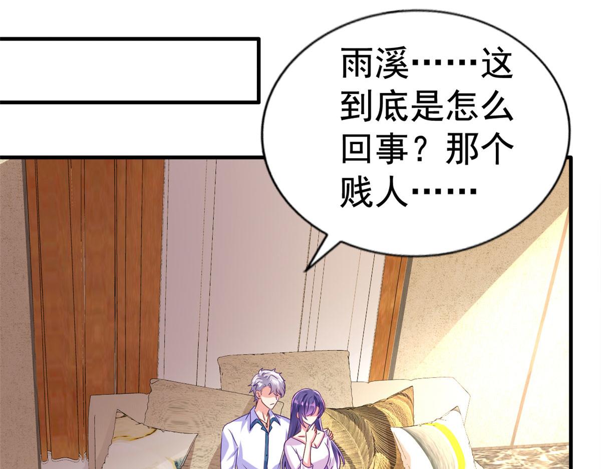 31 去见家长？53