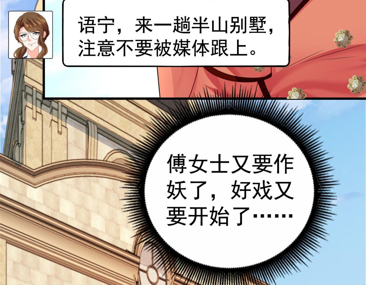 22 惊人的秘密95